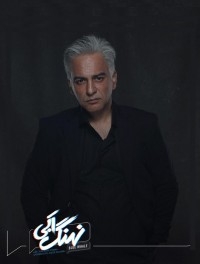 حمیدرضا آذرنگ
 حمیدرضا آذرنگ