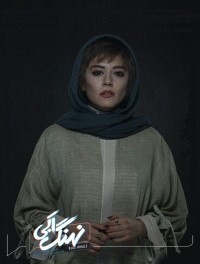 ماهور الوند