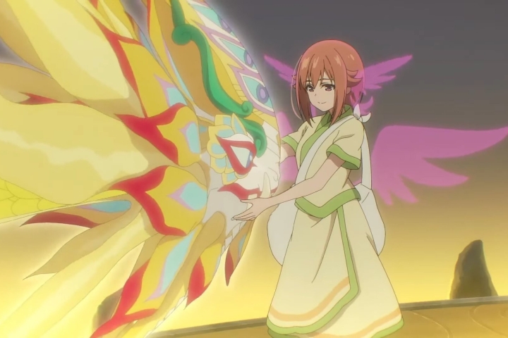 بائان – مرز بزرگسالی