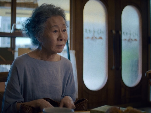 فصل شانزدهم