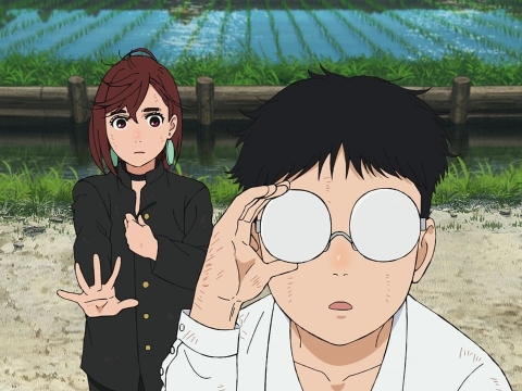 اون یه فضایی نیست؟!