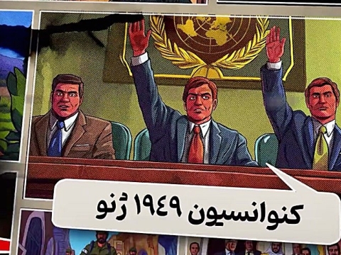 قسمت 5