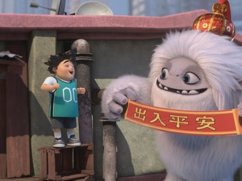 سال چینی قسمت اول