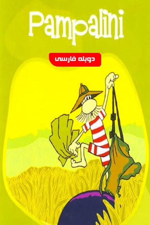 فیلم زبل خان