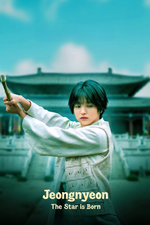 سریال جونگ نیون:تولد ستاره