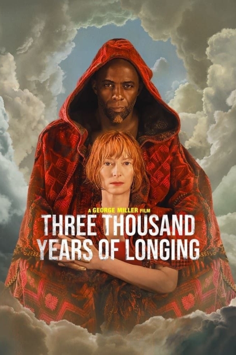 فیلم سه هزار سال حسرت