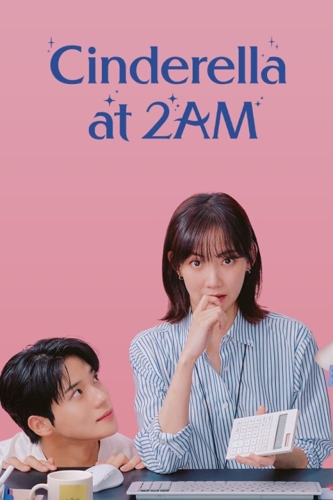 سریال سیندرلا در ساعت ۲ بامداد