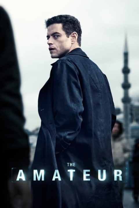 فیلم آماتور