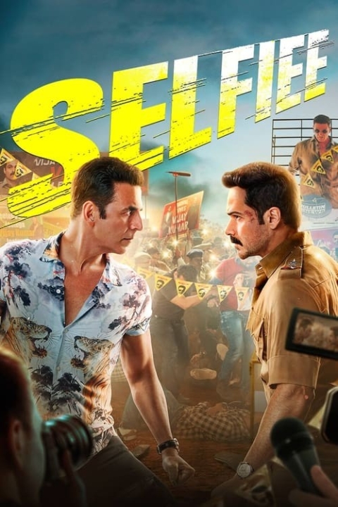 فیلم سلفی