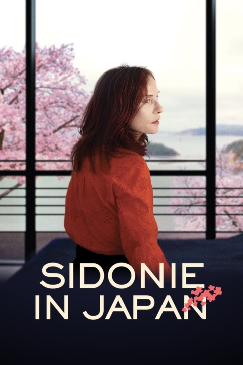 فیلم سیدونیا در ژاپن