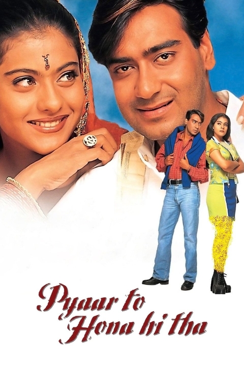 فیلم عشق من جای دیگری ست