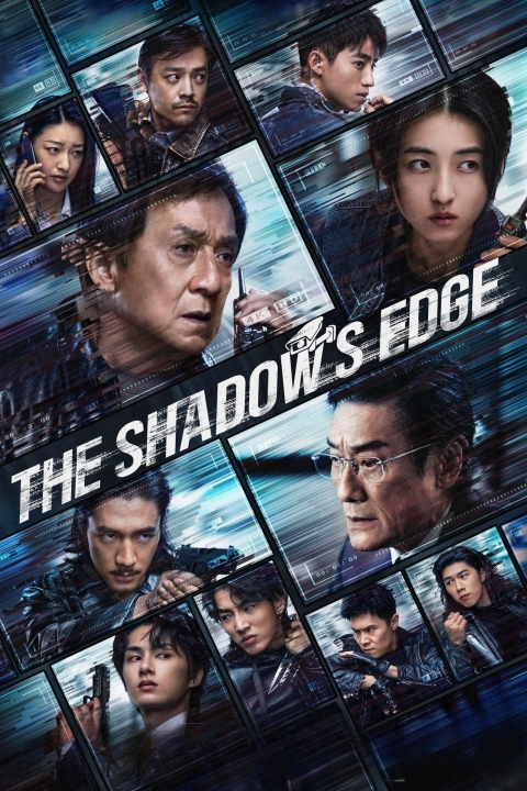 فیلم لبه سایه