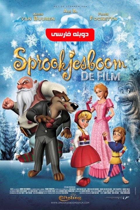 فیلم شنل قرمزی در سرزمین برفی