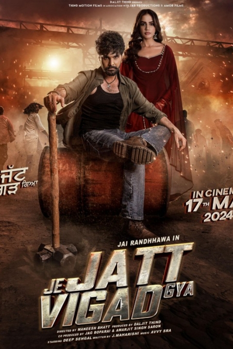 فیلم تغییر اساسی