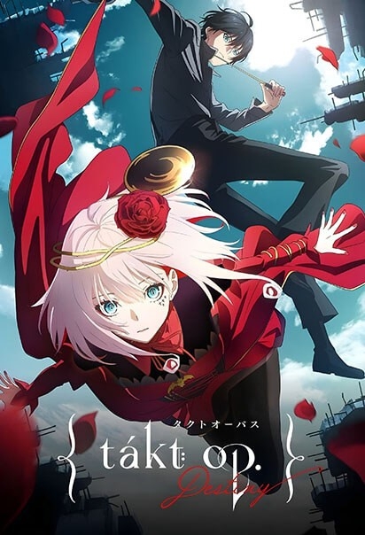 سریال سرنوشت موزیسین های مبارز