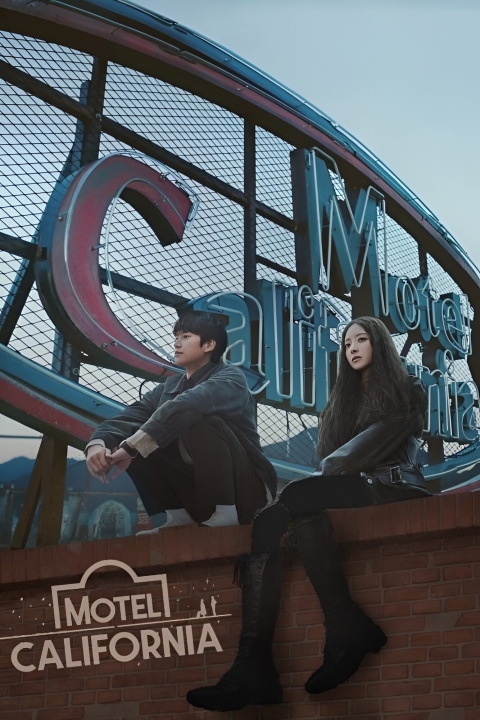 سریال مسافرخانه کالیفرنیا