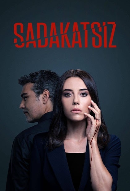 سریال بی وفا