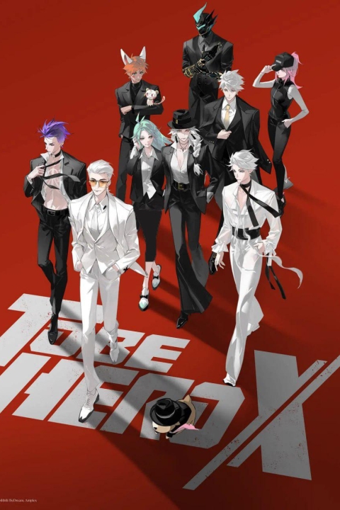 سریال قهرمان ایکس شدن