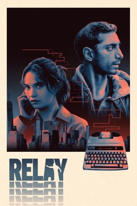 فیلم رله