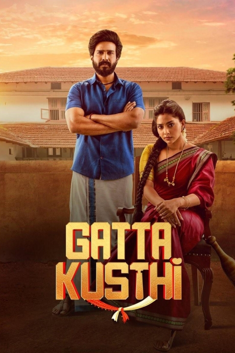 فیلم کشتی سخت