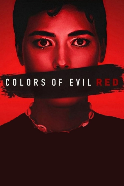 فیلم رنگ های شیطان: قرمز