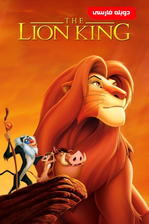 فیلم شیر شاه ۱