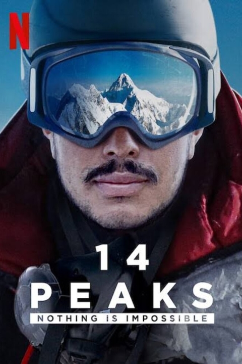 فیلم ۱۴ قله هیچ چیز غیرممکن نیست