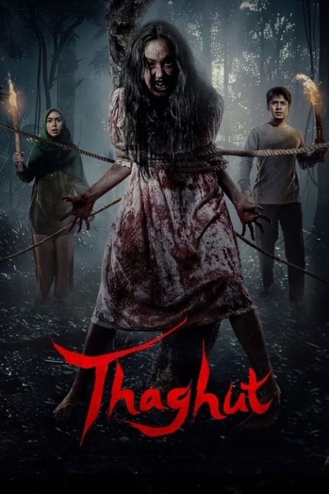 فیلم طاغوت