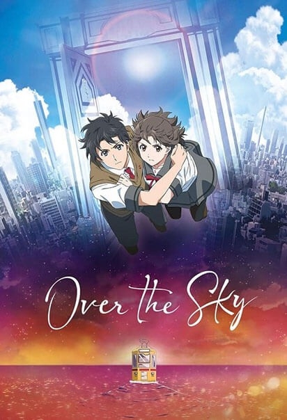 فیلم فرای آسمان