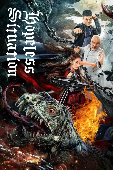 فیلم وضعیت ناامید کننده