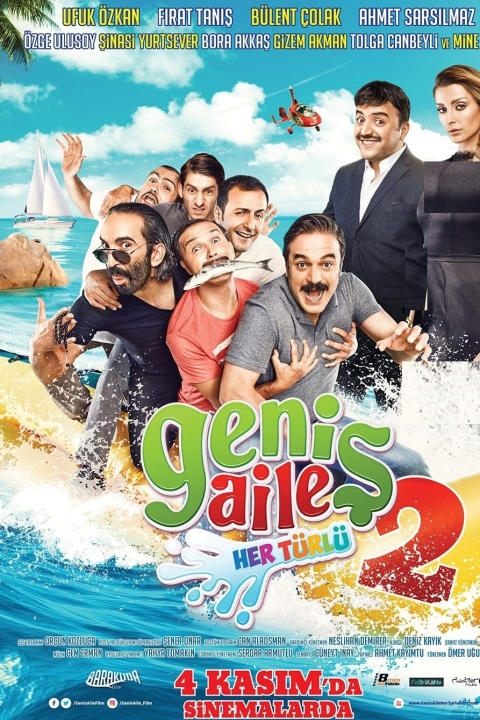 فیلم دردسر بزرگ به دنبال گن