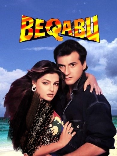 فیلم راز عشق