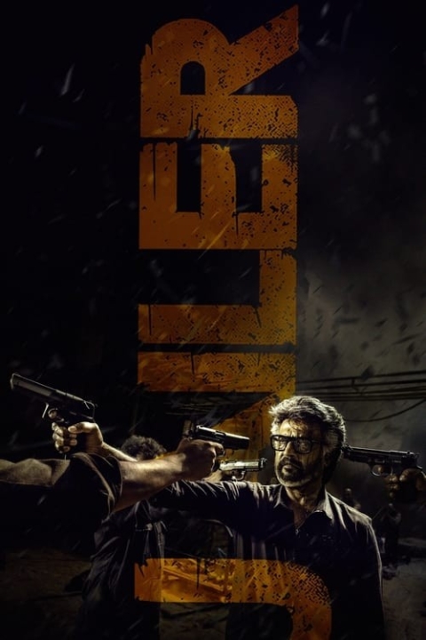 فیلم زندانبان