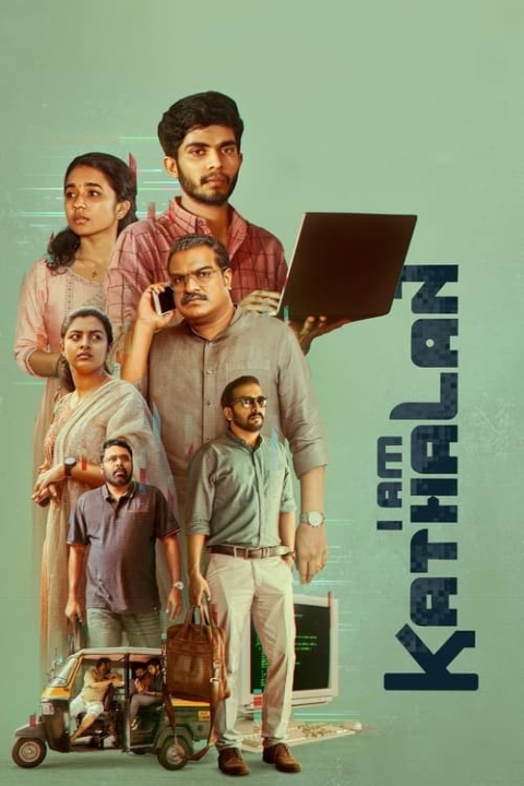 فیلم من کاتالان هستم