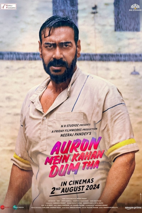 فیلم بقیه کجا جرات داشتند