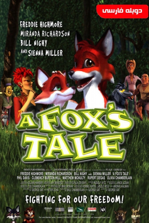 فیلم روباه کوچولو