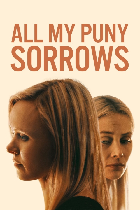 فیلم همه غم‌های ناچیز من