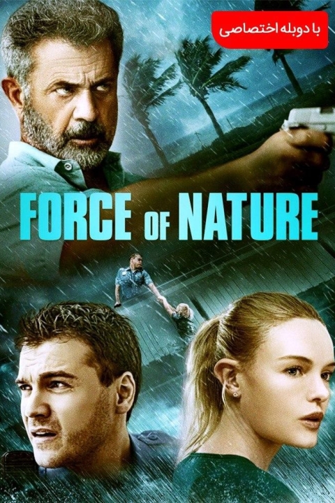 فیلم قدرت طبیعت