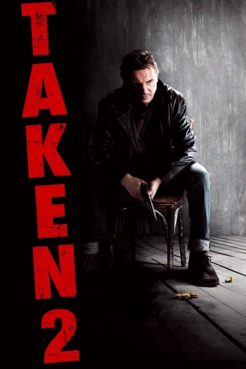 فیلم ربوده شده ۲