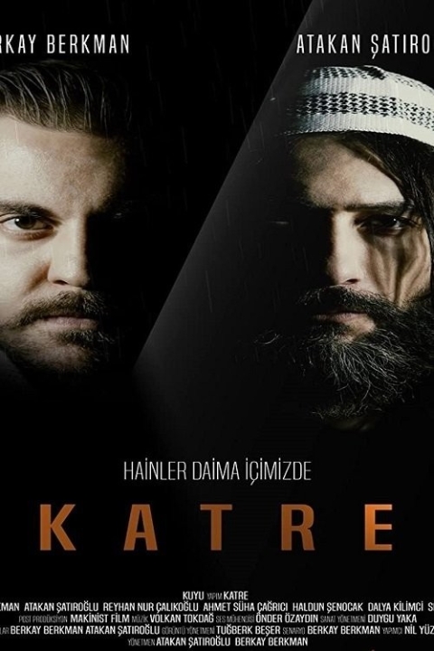 فیلم نفوذ