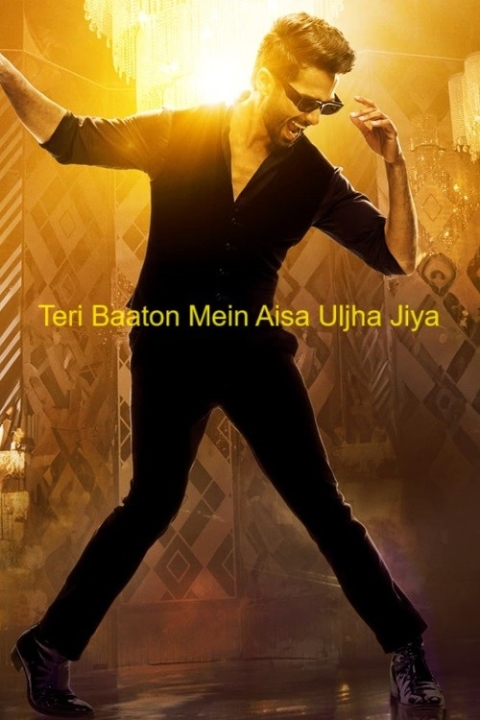 فیلم حرف هات منو به دام انداخت