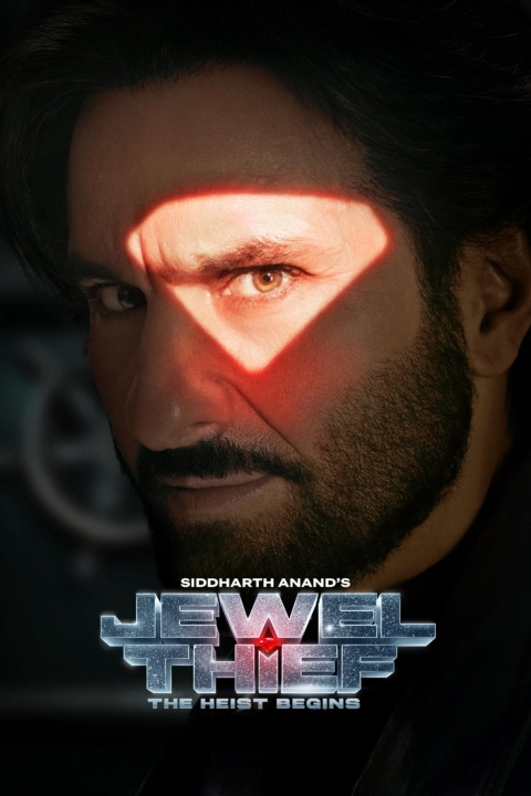 فیلم سارقان جواهر: مأموریت الماس سرخ