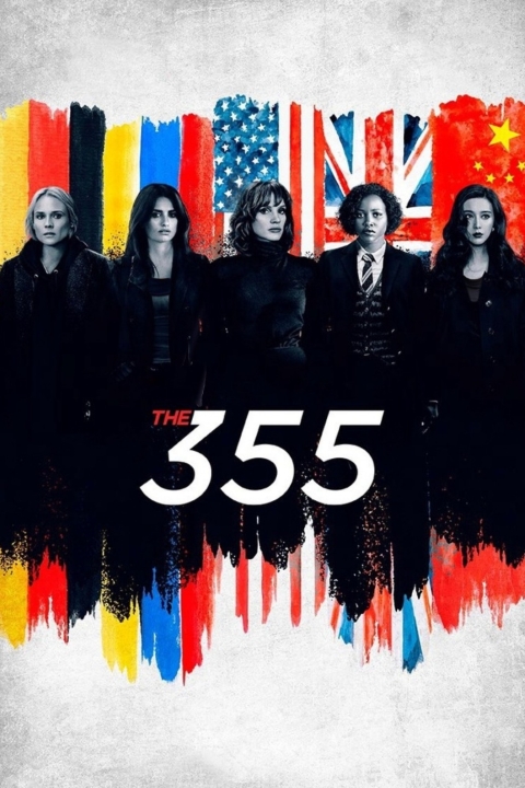 فیلم شماره ۳۵۵