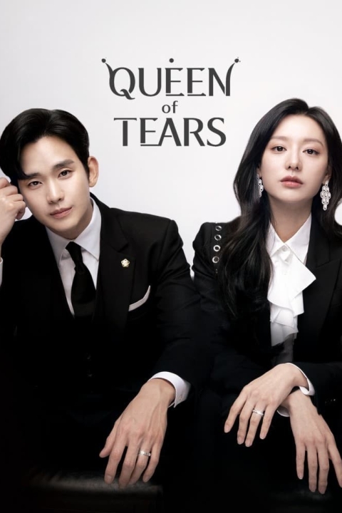 سریال ملکه اشک