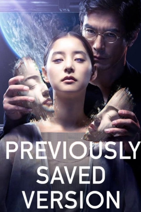 فیلم نسخه ذخیره‌ شده‌ی قبلی