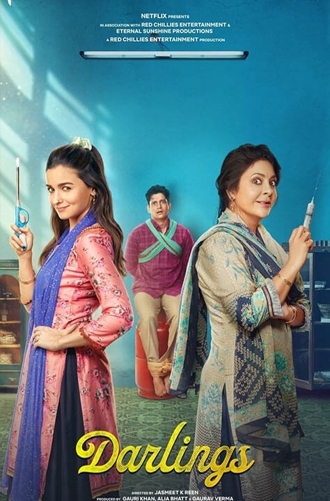 فیلم عزیزان