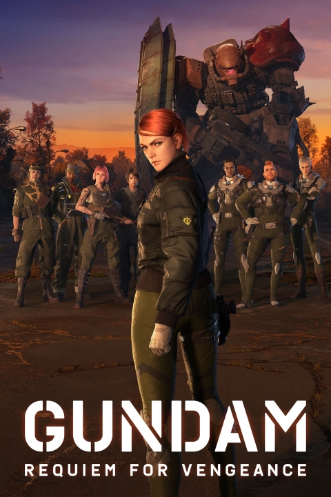 سریال گاندام: مرثیه ای برای انتقام