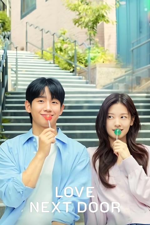 سریال در همسایگی عشق