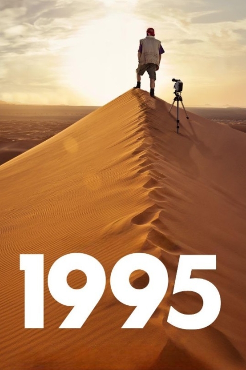 فیلم 1995