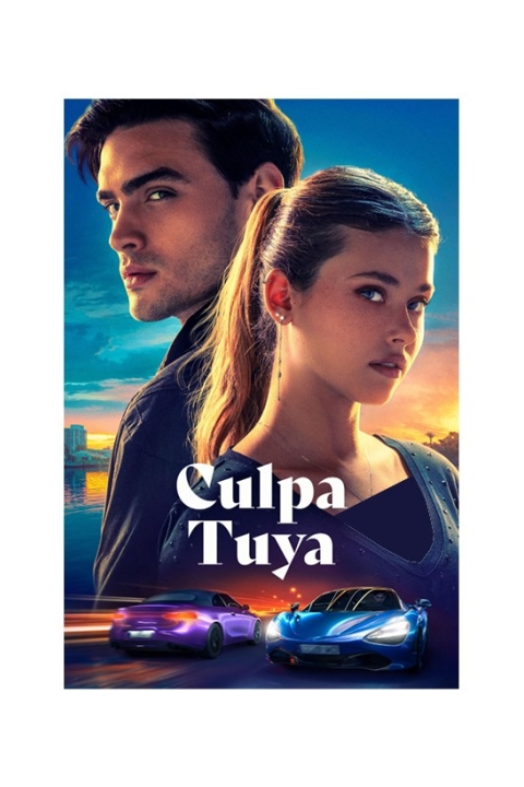 فیلم اشتباه تو